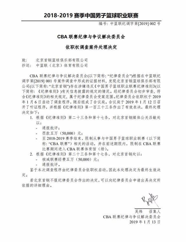 從球員到主