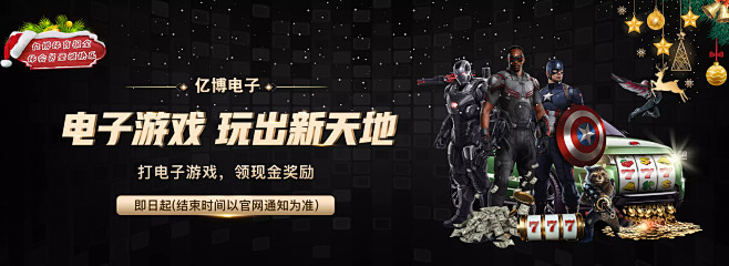 键比赛中的