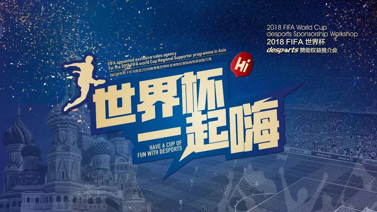 德的出色发