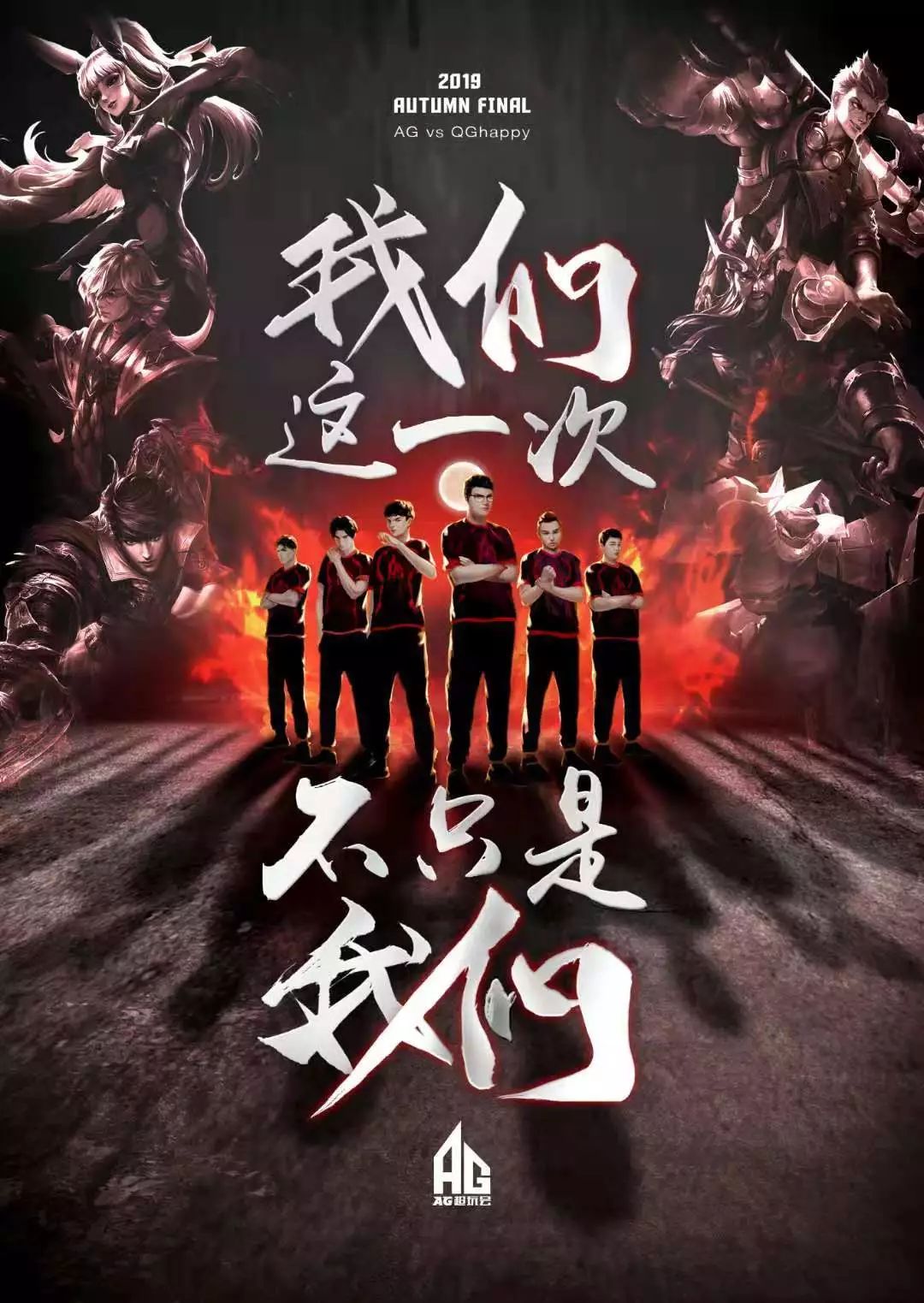 不仅彰显其