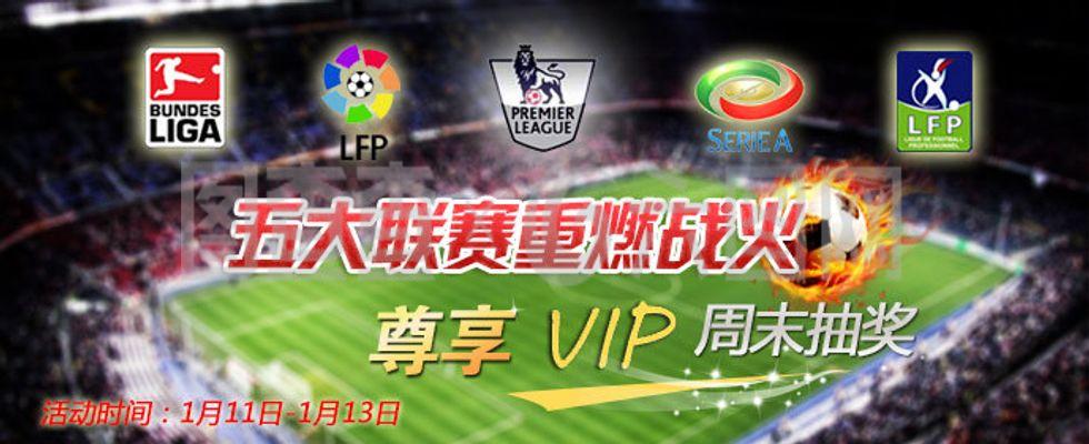 当代年轻球 当代年轻球