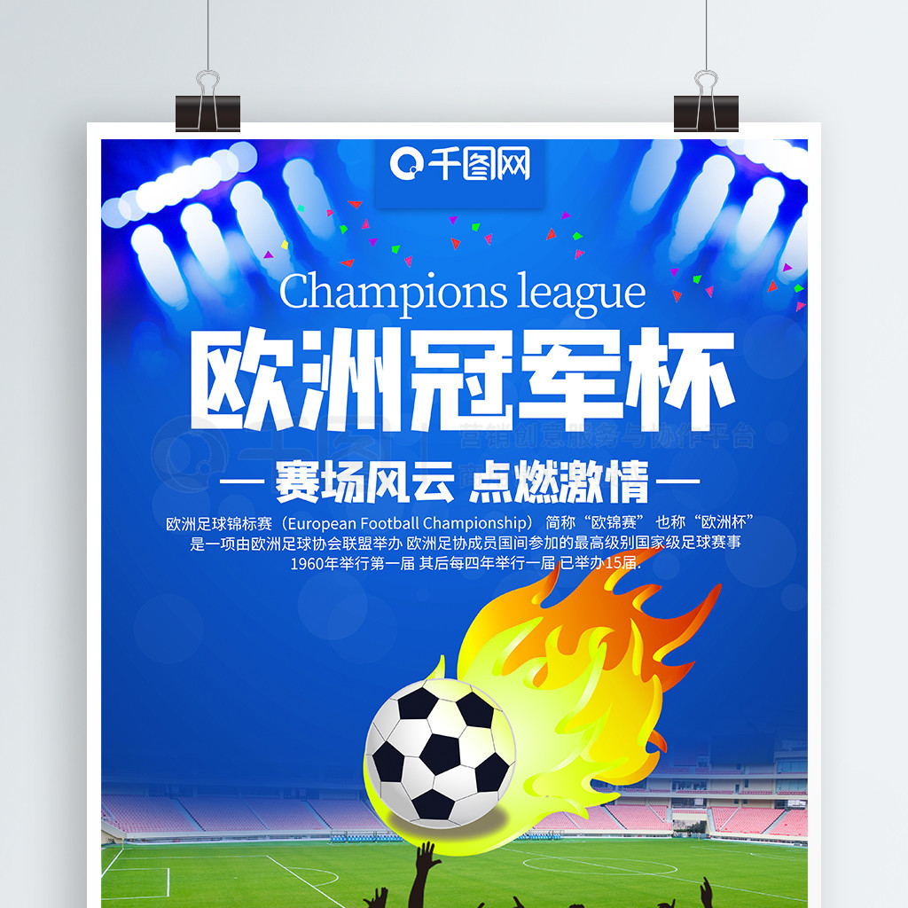 高的目标 高的目标